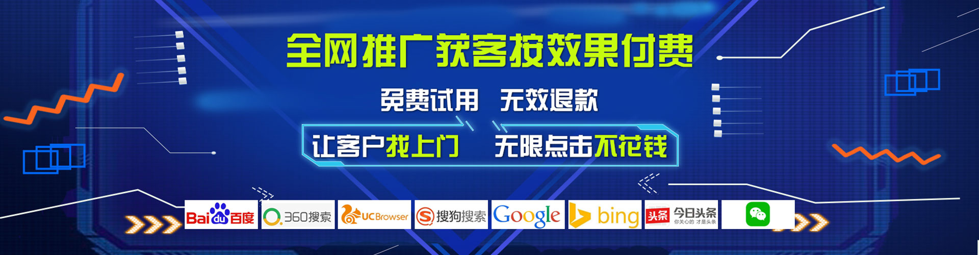 定远百度推广