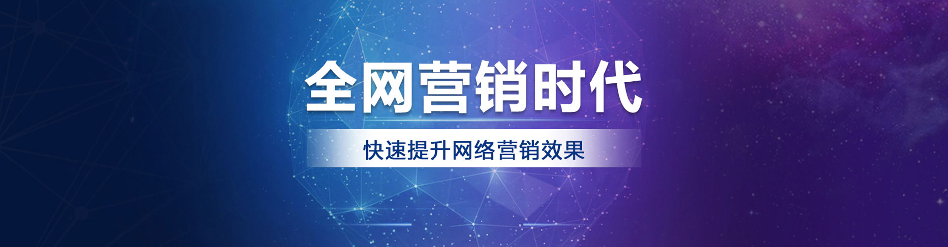 定远竞价排名