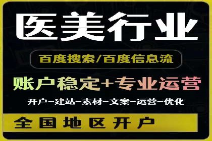 广告新纪元：信息流广告的投放技巧与成功故事