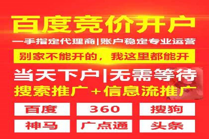 竞价托管策略揭秘：如何提升广告效果？