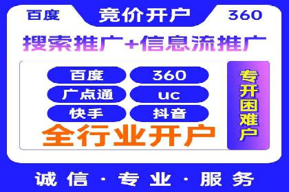 百度推广代运营全解析：从零到一的营销策略