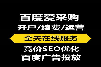 百度竞价个人开户成功案例：创意广告助力业务增长