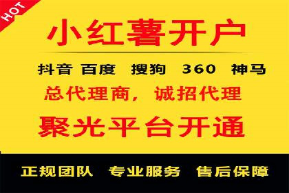 网络推广开户如何助力企业增长？看这里！